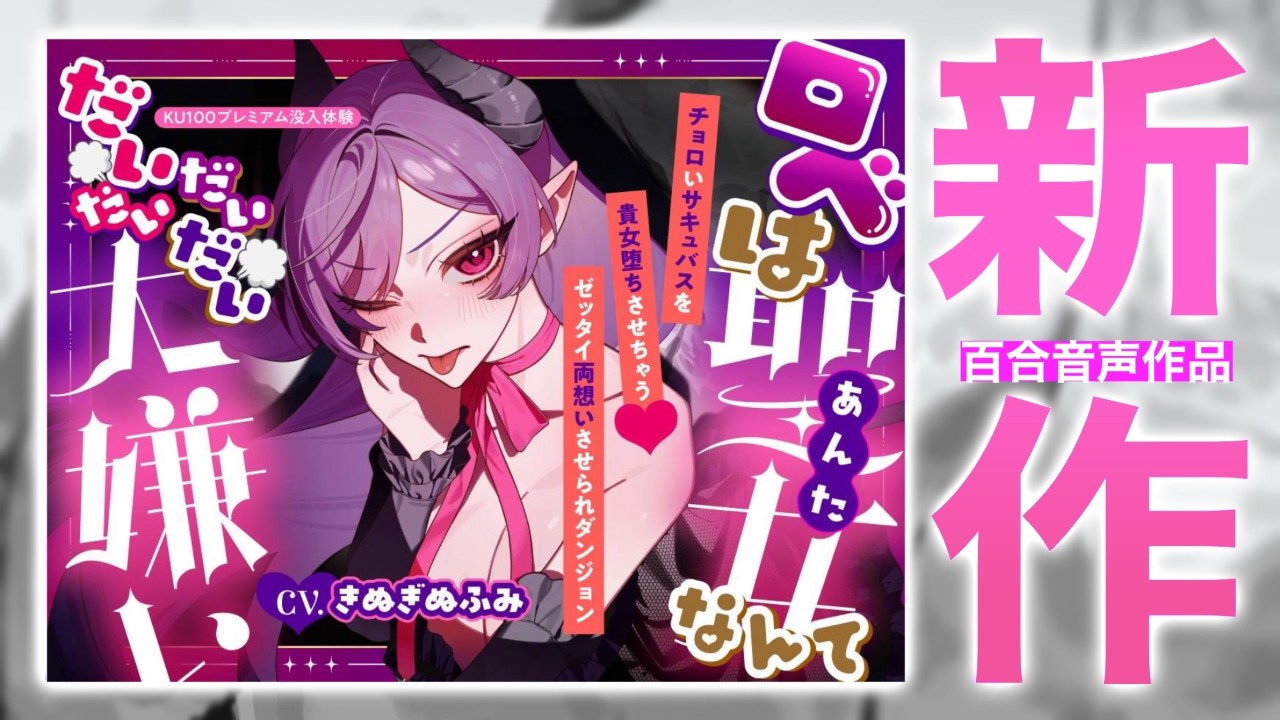 【ロべは聖女なんてだいだいだいだい大嫌い】制作裏話