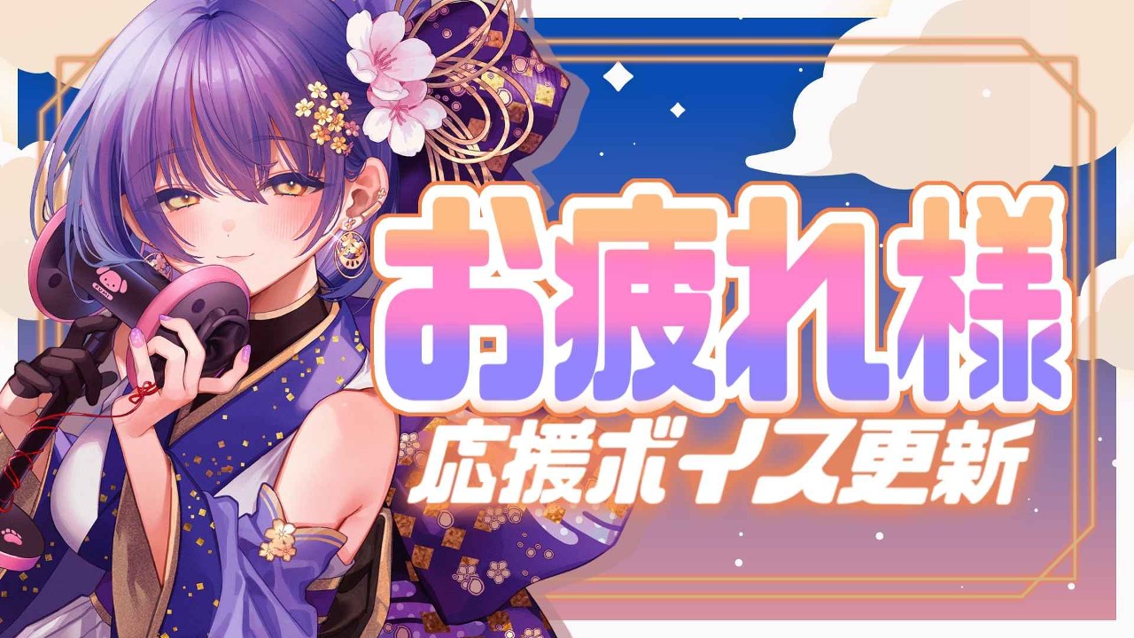 【おにく以上】週はじめのひとくちボイス-10/15