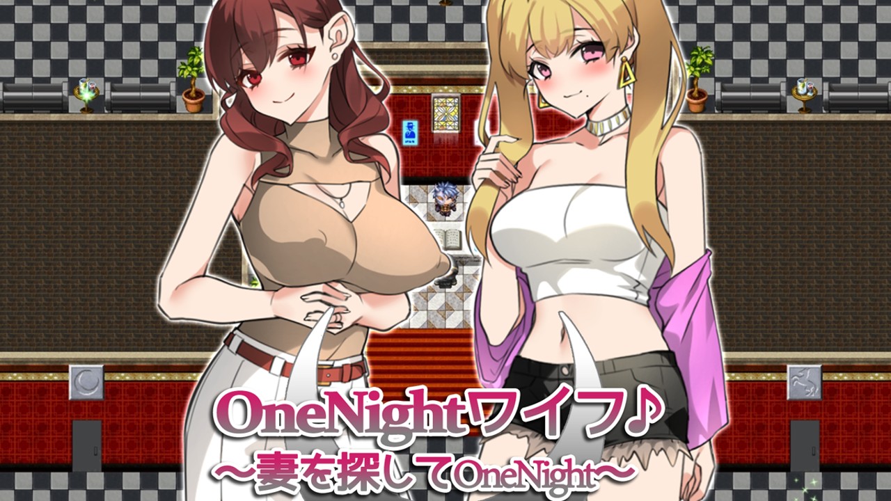 【新キャラ紹介！】OneNightワイフ♪ ～妻を探してワンナイト！～