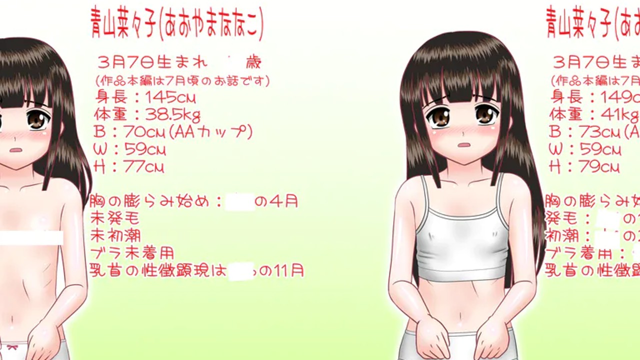 『思春期少女性徴図鑑02』DL版用追加差分チラ見せ（その4）