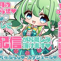 【よしよし育成ぷらん♡】6月のデート日程のご案内♡【はぐぎゅーぷらん♡すきすきちゅっちゅぷらん♡】