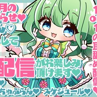 【よしよし育成ぷらん♡】5月のデート日程のご案内♡【はぐぎゅーぷらん♡すきすきちゅっちゅぷらん♡】