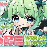 【独占配信♡】8月分あなたのためだけの配信ぷらんご案内【よしよし育成ぷらん♡】