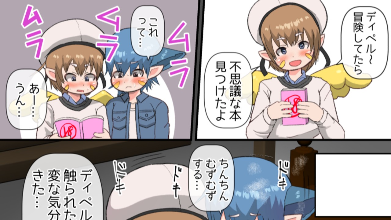 【Skeb】♂×♂　６９シチュの絵を描かせて頂きました