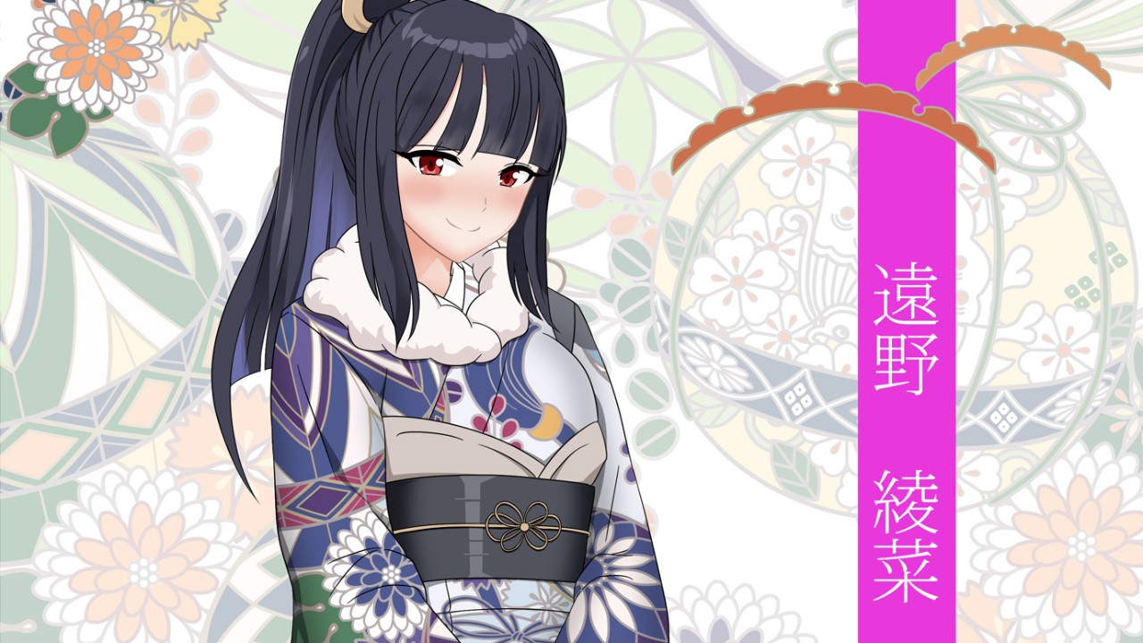 アノコノネトラレニッキ開発６４・綾菜ママの着物とお風呂上りです！