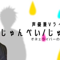 【芸能•芸術の話】7つの習慣をサラッと紹介⑧まず理解に徹し、そして理解される