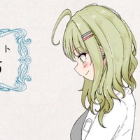 蟲研究レポート_No.25
