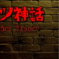 バルツ神話～Rebels are Reborn～【体験版配布】