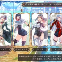 ロマンス・バディ・テール：情報まとめ9