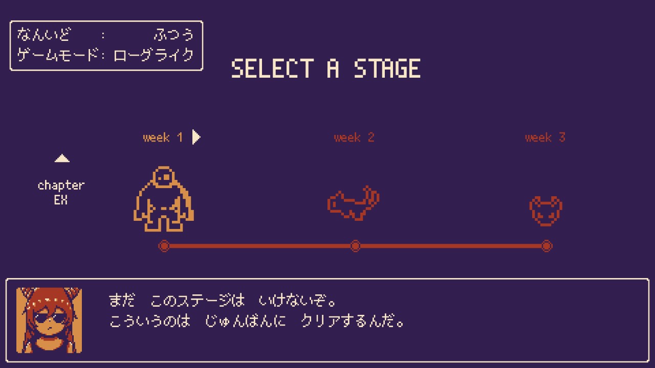 【お知らせ】いそげヒーロー ver1.1配信開始しました！
