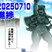20250710
