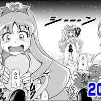 20250703
