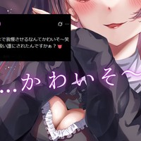 かわいそ～(笑)