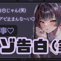 マゾ告白(笑)