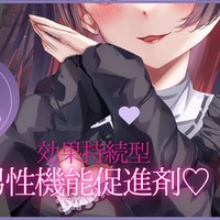 養分総会お礼品♡