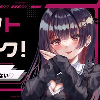 ファクトチェック♡重症編♡