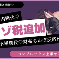 申告漏れのお知らせ♡