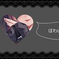 ほわいとでー♡
