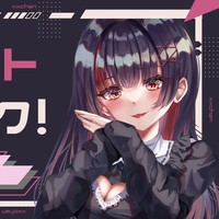ファクトチェック♡サンプルデータ収集にご協力ください♡