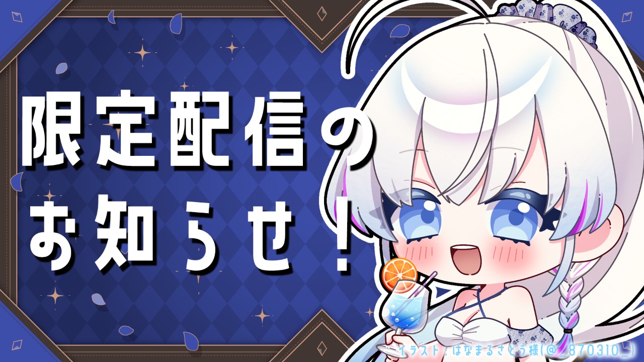 なひろ様♡ご確認用