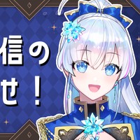 【3月】限定配信のお知らせ！🧊
