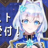 【6月支援者様向け】リクエストボイス受付と継続特典の申請について！🧊