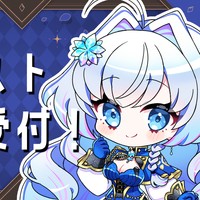 【7月支援者様向け】リクエストボイス受付と継続特典の申請について！🧊