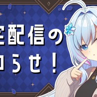 更新あり【3月】限定配信のお知らせ！🧊