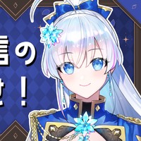 【4月】限定配信のお知らせ！🧊