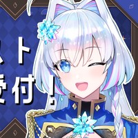 【4月支援者様向け】リクエストボイス受付と継続特典の申請について！🧊