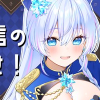 【7月】限定配信のお知らせ！🧊