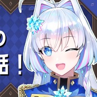先行情報！それと、どれにしようかなの話！
