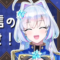 【5月】限定配信のお知らせ！🧊と、ちょっとおまけ！