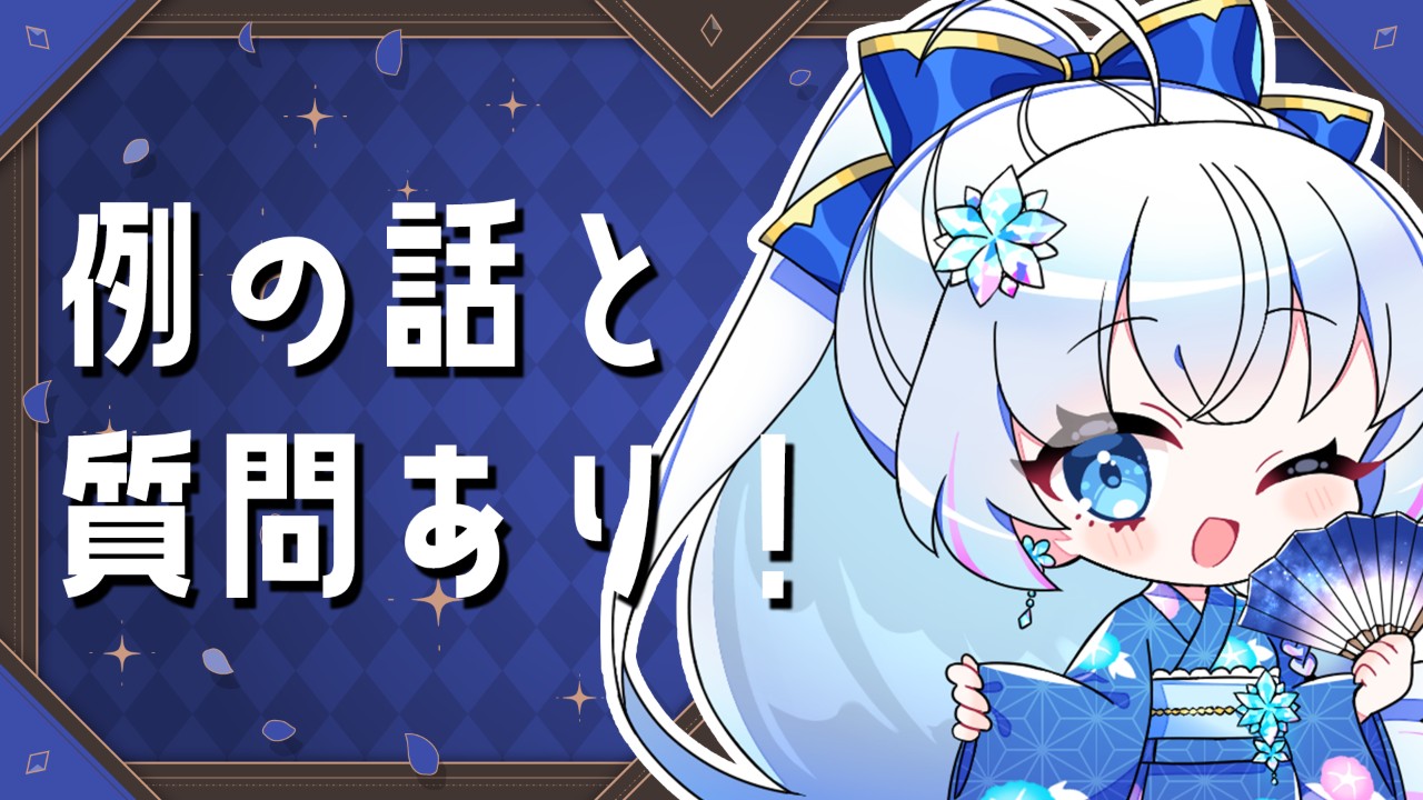 なつめ様♡ありがとうございます♡ 蒼真なひろ🧊ASMRtistプロフィール - Ci-en（シエン）