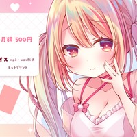 𝕏鍵アカウント作りました！【ひみつプラン以上の方の特典】フォロー申請の仕方