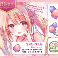 7/1からCi-enプランリニューアルします！