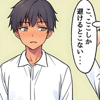 実話系CFNM漫画、男性器が丸見え構造の小便器がある男女共用トイレで女子が気になる男子のを見てしまう