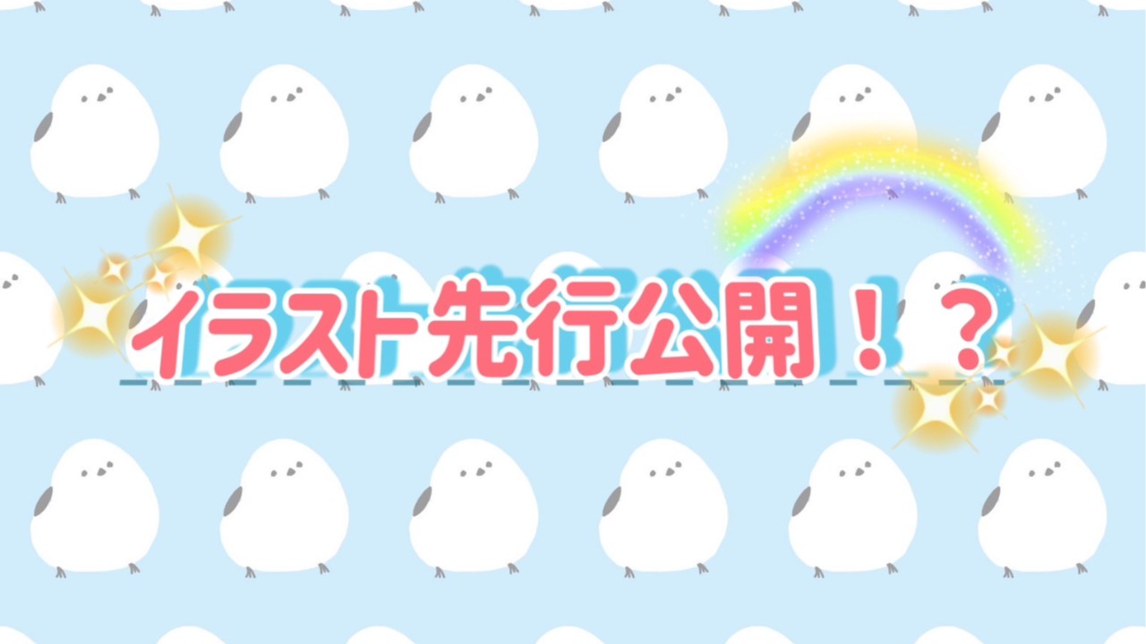 誕生日企画 グッズ最新情報🎉②