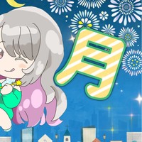 8月の配信予定🌺✨