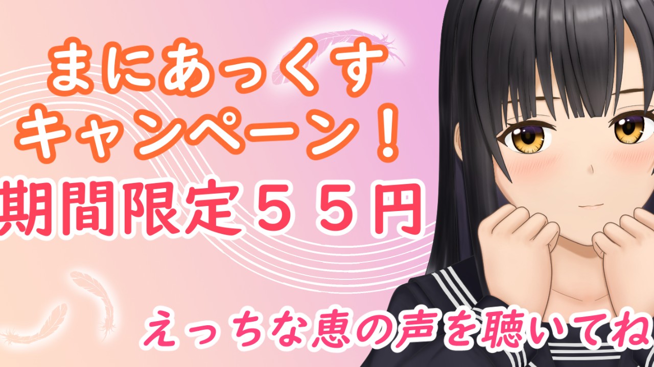 沢山のレビューありがとうございます！