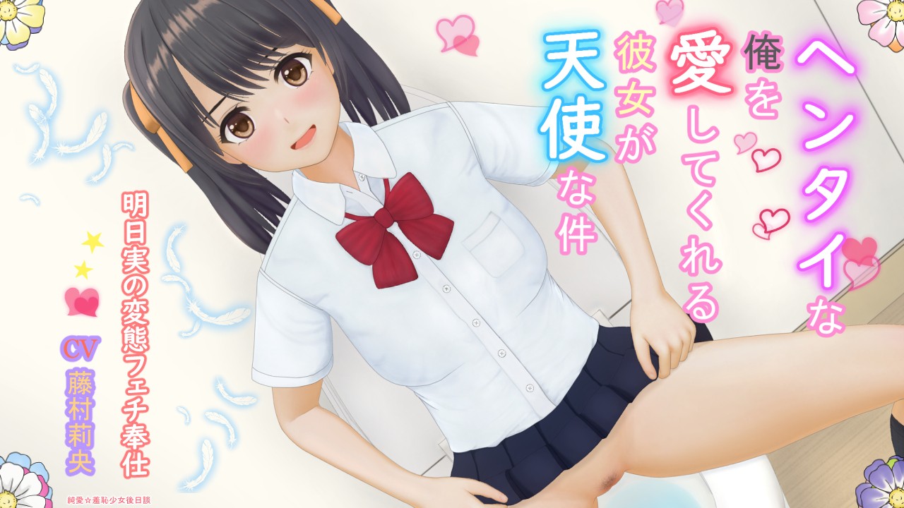 たぶんどうでもいい話