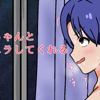 ふたなり千早ちゃん