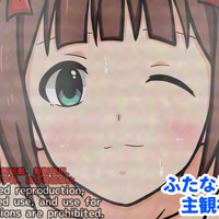 続 春香さん