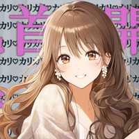 【アーカイブ】乳首開発講座♡