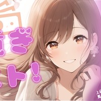 お貢ぎテスト！