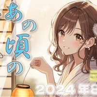 【あの頃の夏🎐】射精管理３日目♡