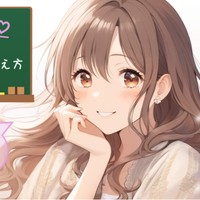 お貢ぎ初回授業♡