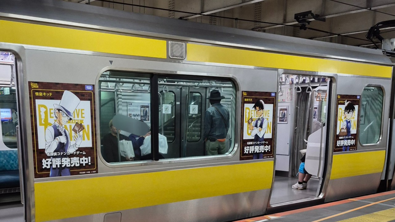 スタンプラリーがコナン電車がコナン渋谷がポアロ、日本中がコナン