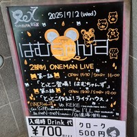 25.7.2 はむちゃんず(2部) in 渋谷(めんめん)