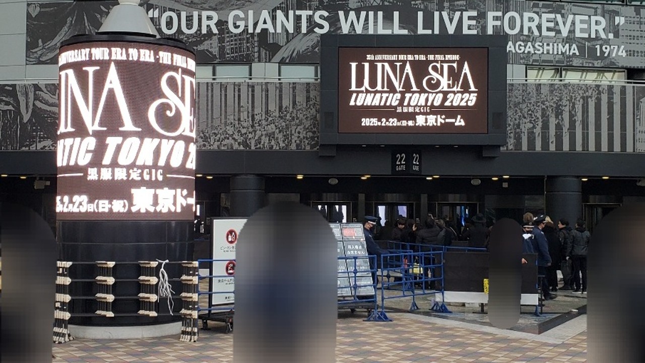LUNA SEA 黒限  2025  東京ドーム